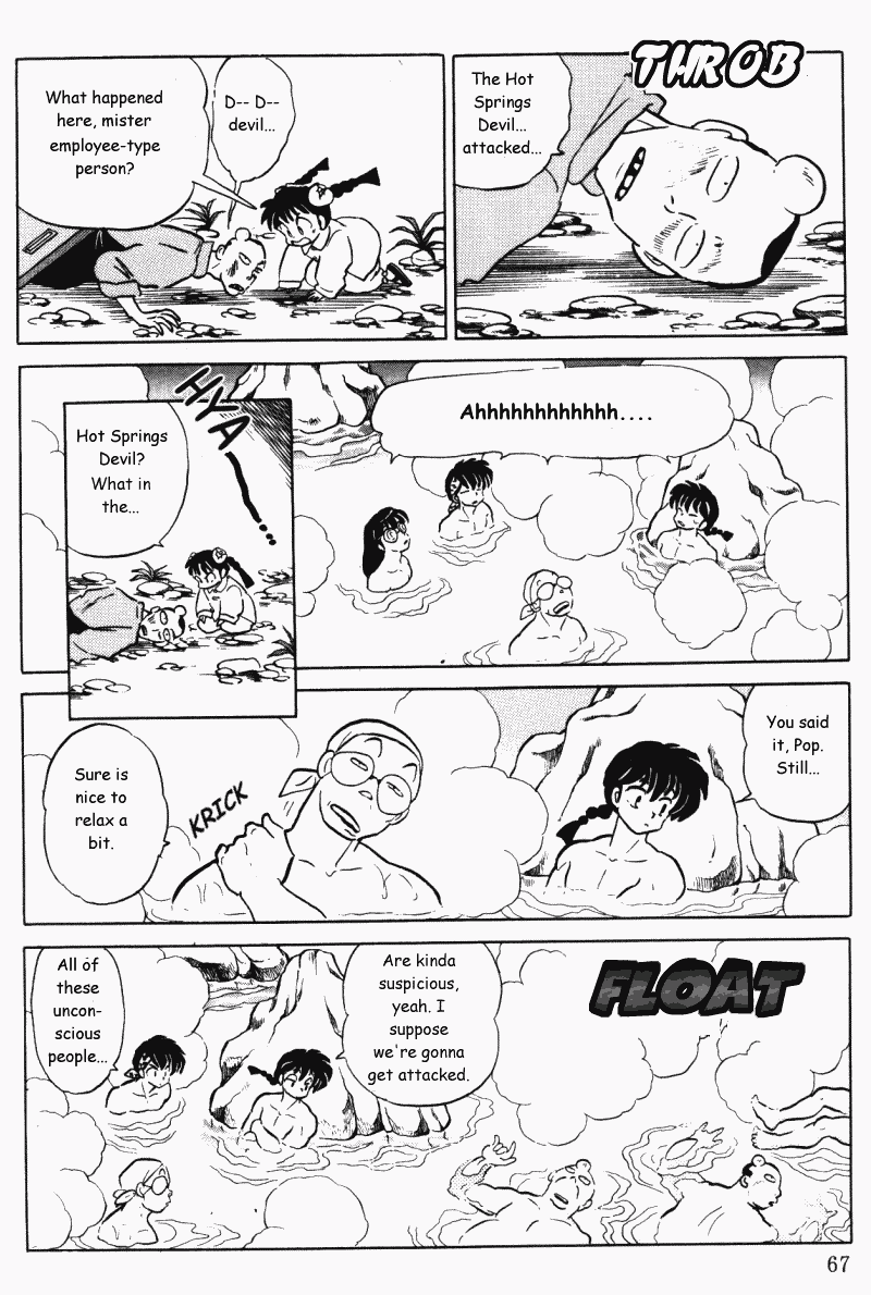 Ranma 1/2 Chapter 392 15